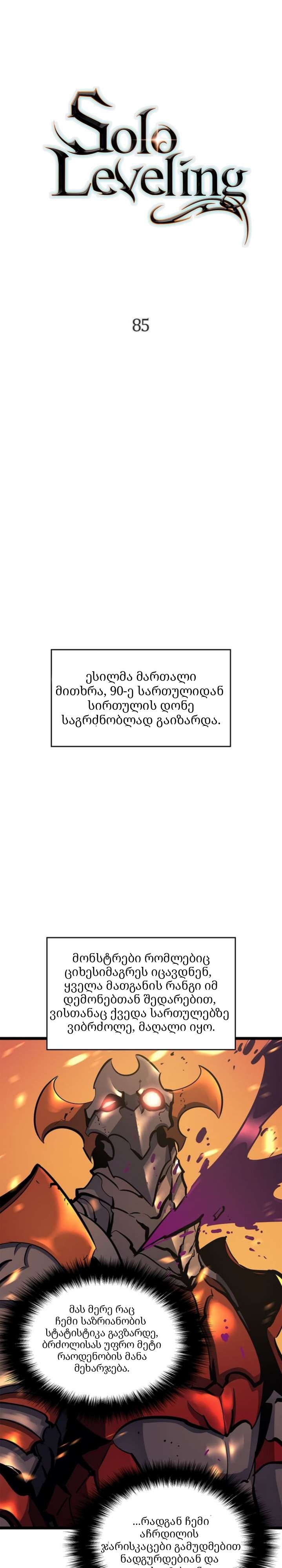 Page (1)